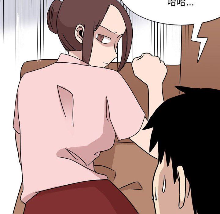 《情事物语Classic》漫画 第43話