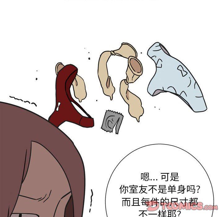 《情事物语Classic》漫画 第43話