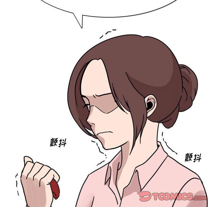《情事物语Classic》漫画 第43話