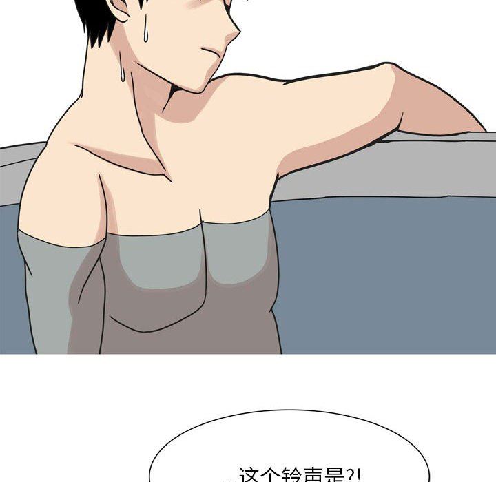 《情事物语Classic》漫画 第44話