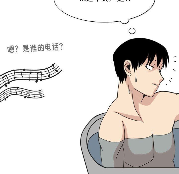 《情事物语Classic》漫画 第44話