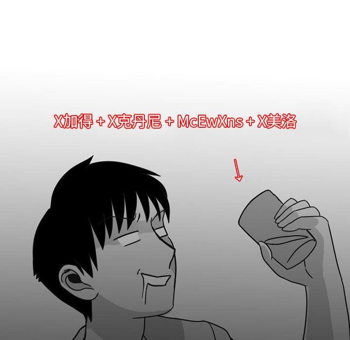 《情事物语Classic》漫画 第44話