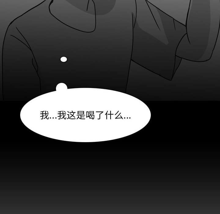 《情事物语Classic》漫画 第44話
