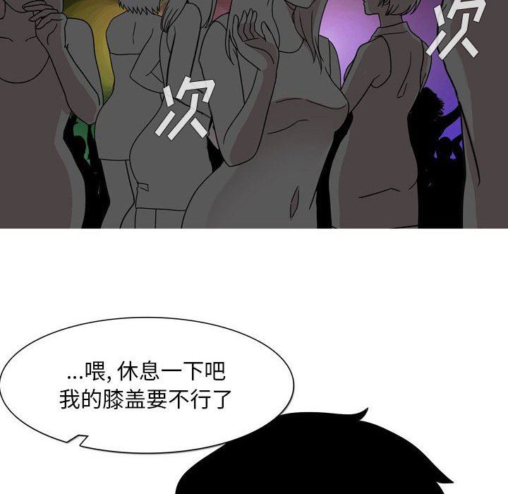 《情事物语Classic》漫画 第45話