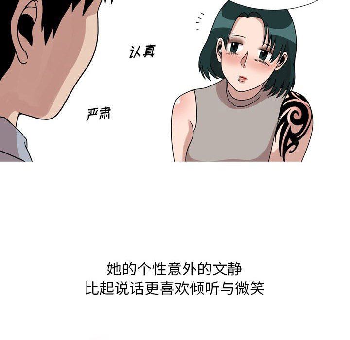《情事物语Classic》漫画 第45話