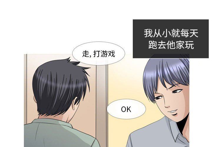 《情事物语Classic》漫画 第47話