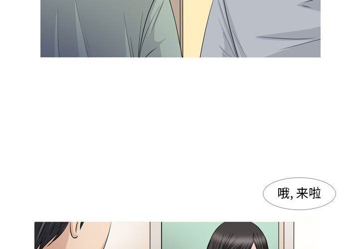《情事物语Classic》漫画 第47話