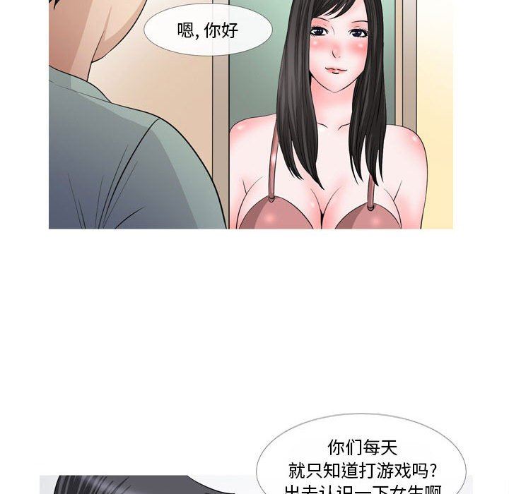 《情事物语Classic》漫画 第47話