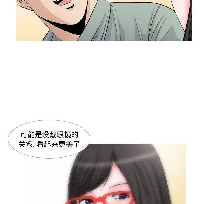 《情事物语Classic》漫画 第47話