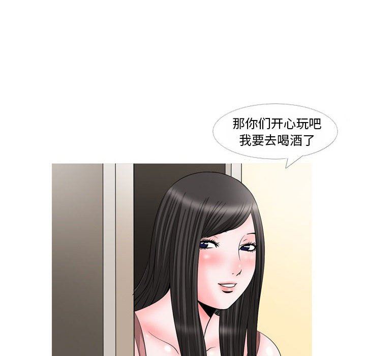 《情事物语Classic》漫画 第47話