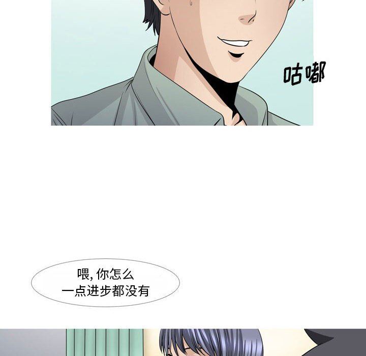 《情事物语Classic》漫画 第47話