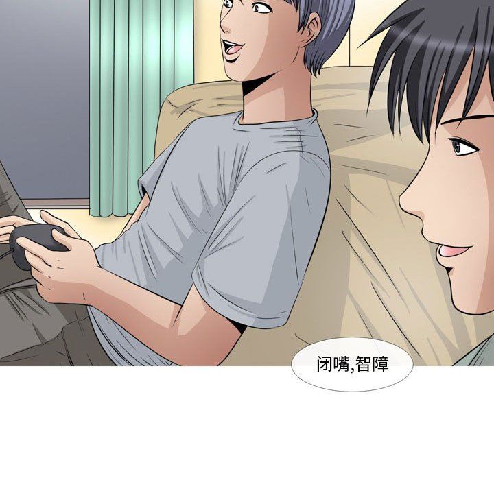 《情事物语Classic》漫画 第47話