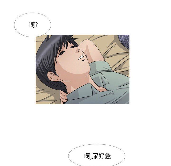 《情事物语Classic》漫画 第47話