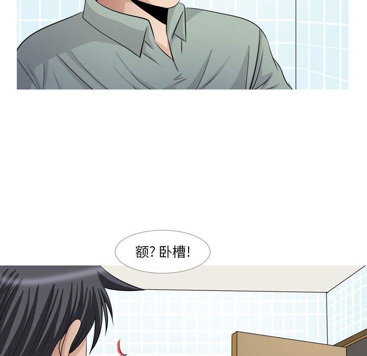 《情事物语Classic》漫画 第47話
