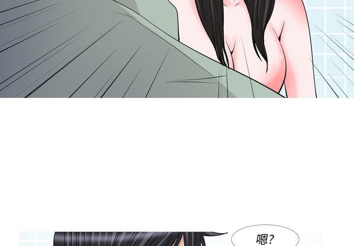 《情事物语Classic》漫画 第48話