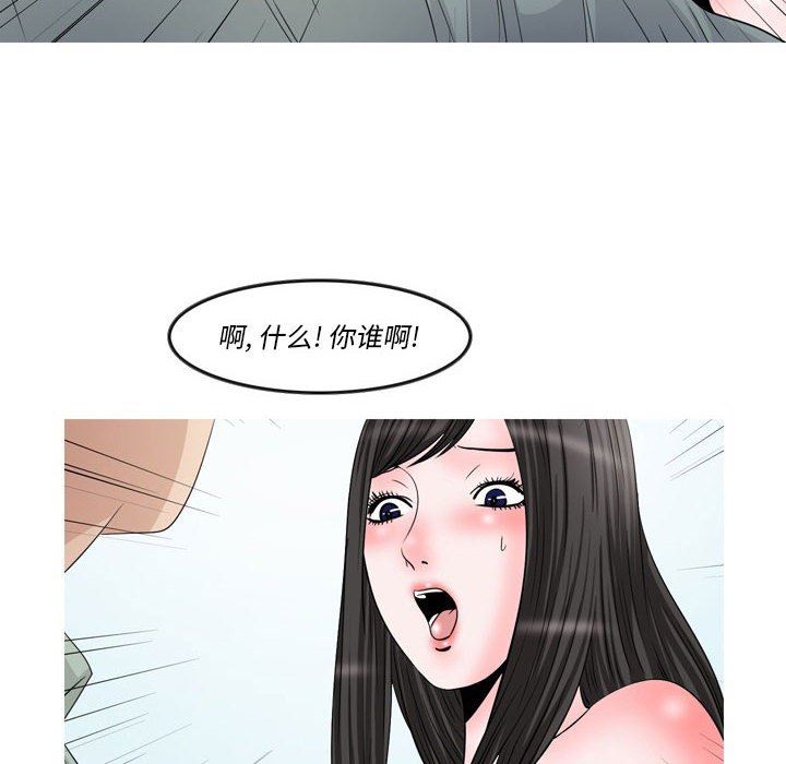 《情事物语Classic》漫画 第48話