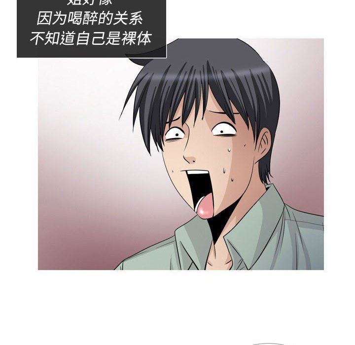 《情事物语Classic》漫画 第48話