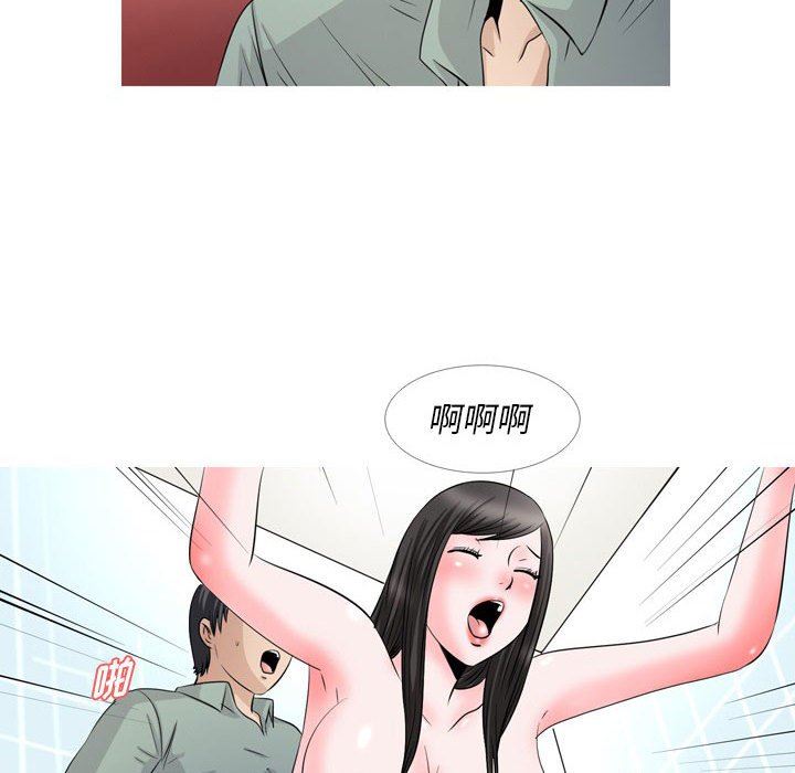 《情事物语Classic》漫画 第48話