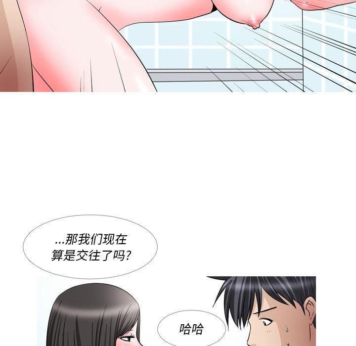 《情事物语Classic》漫画 第48話