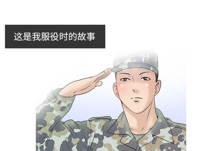 《情事物语Classic》漫画 第49話