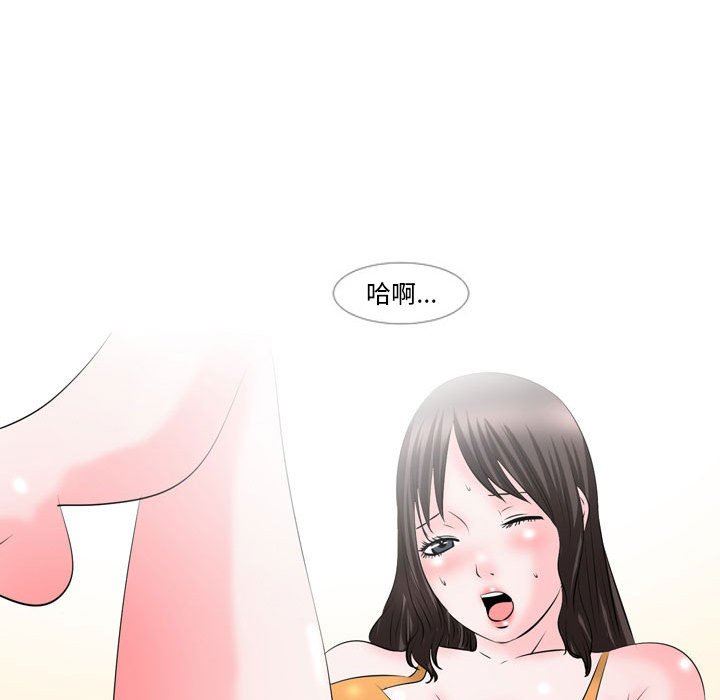 《情事物语Classic》漫画 第49話