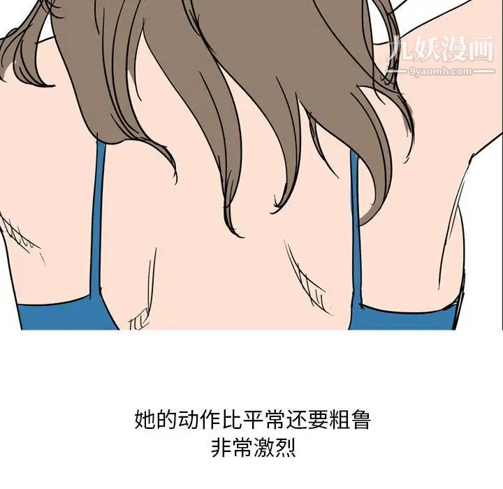 《情事物语Classic》漫画 第5話