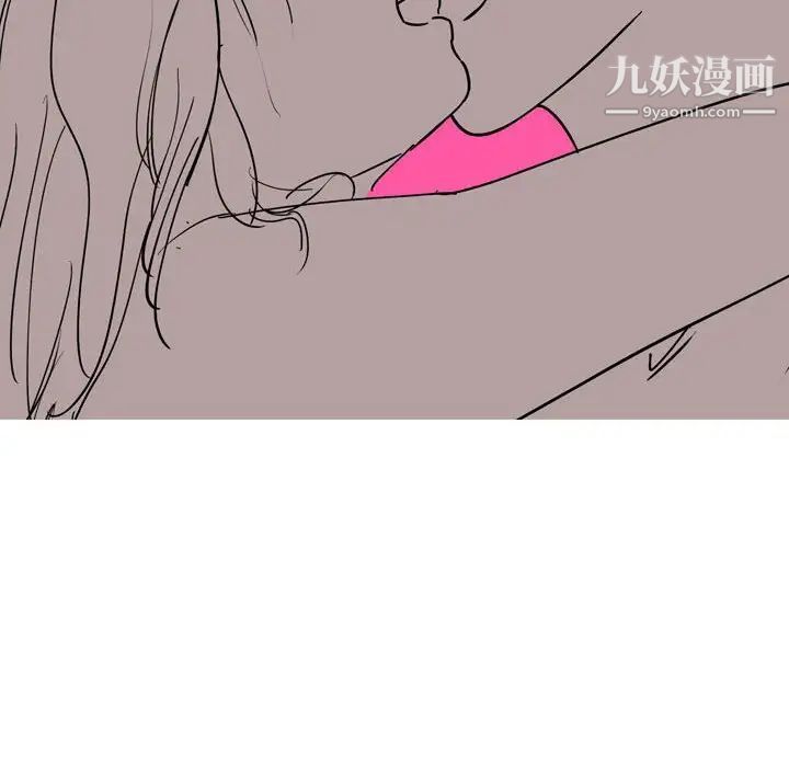 《情事物语Classic》漫画 第5話