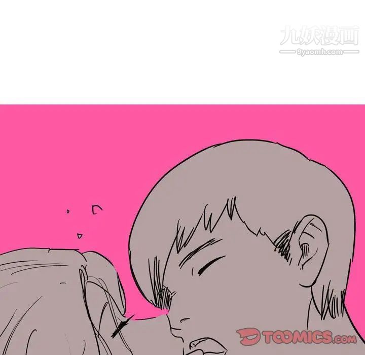 《情事物语Classic》漫画 第5話