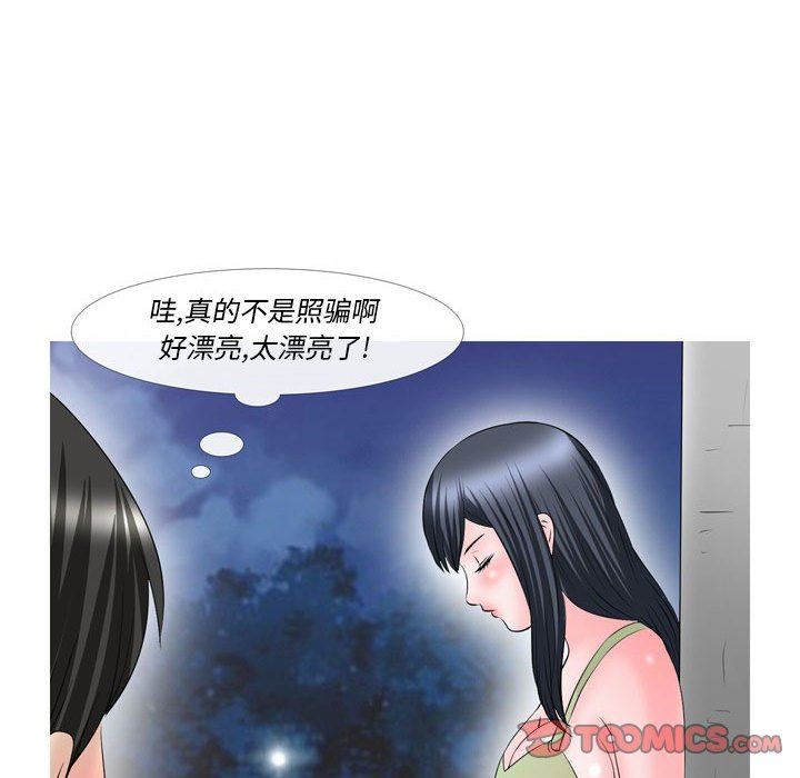 《情事物语Classic》漫画 第51話