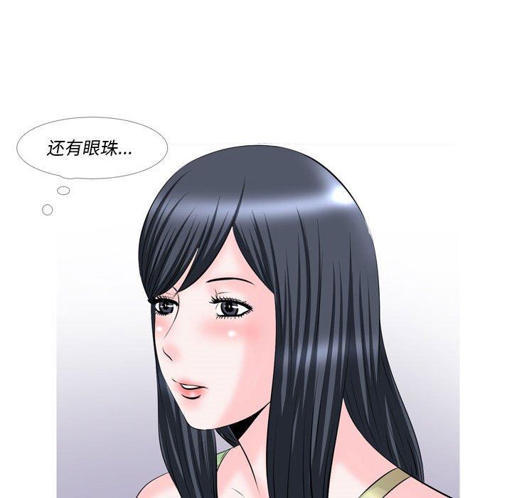 《情事物语Classic》漫画 第51話