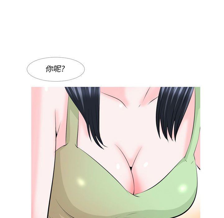 《情事物语Classic》漫画 第51話