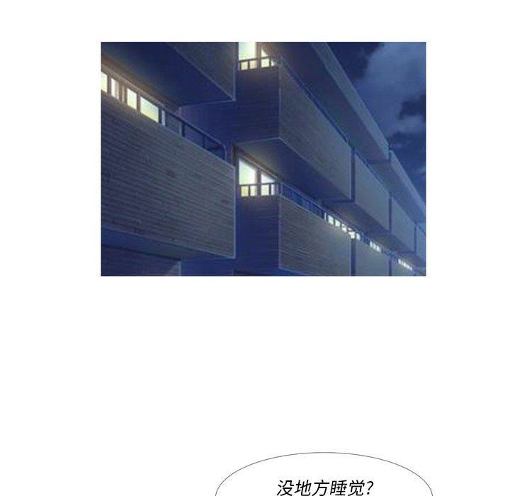 《情事物语Classic》漫画 第52話