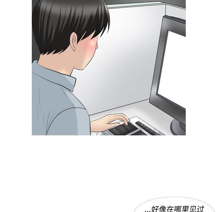 《情事物语Classic》漫画 第52話