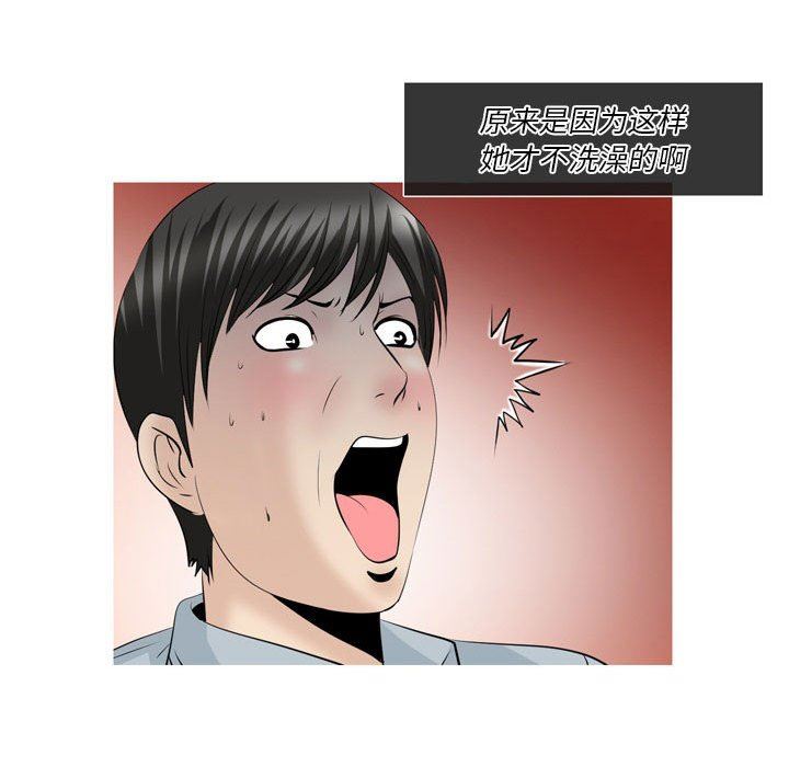 《情事物语Classic》漫画 第52話