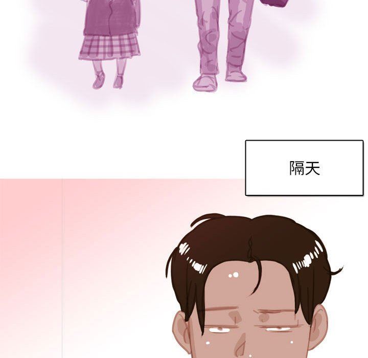《情事物语Classic》漫画 第53話