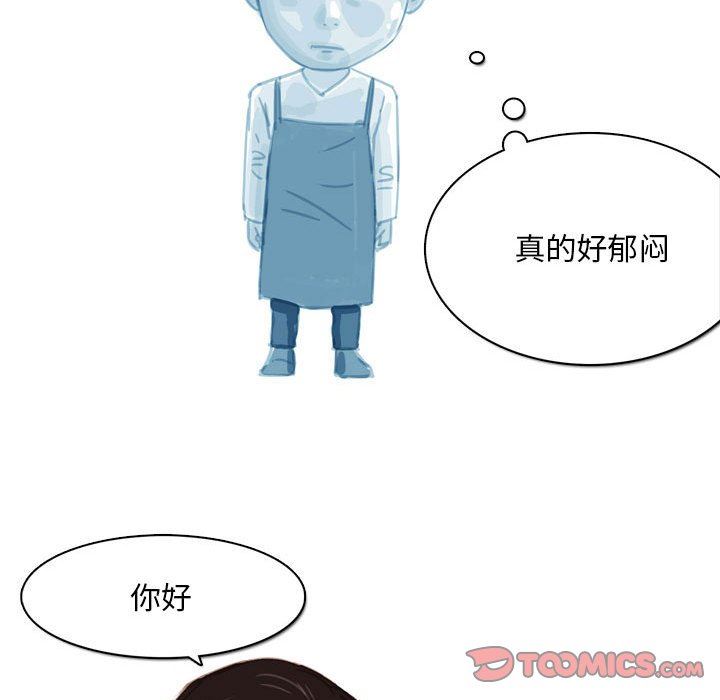 《情事物语Classic》漫画 第53話