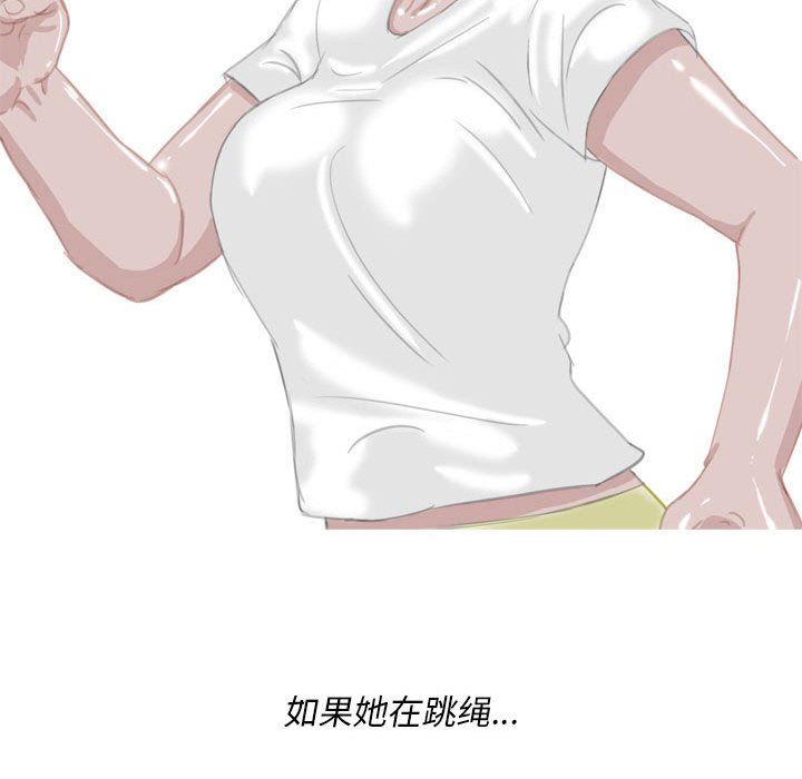 《情事物语Classic》漫画 第54話
