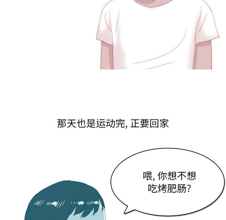 《情事物语Classic》漫画 第54話