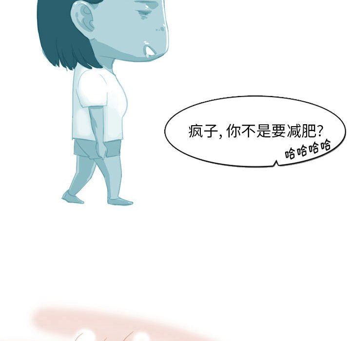 《情事物语Classic》漫画 第54話