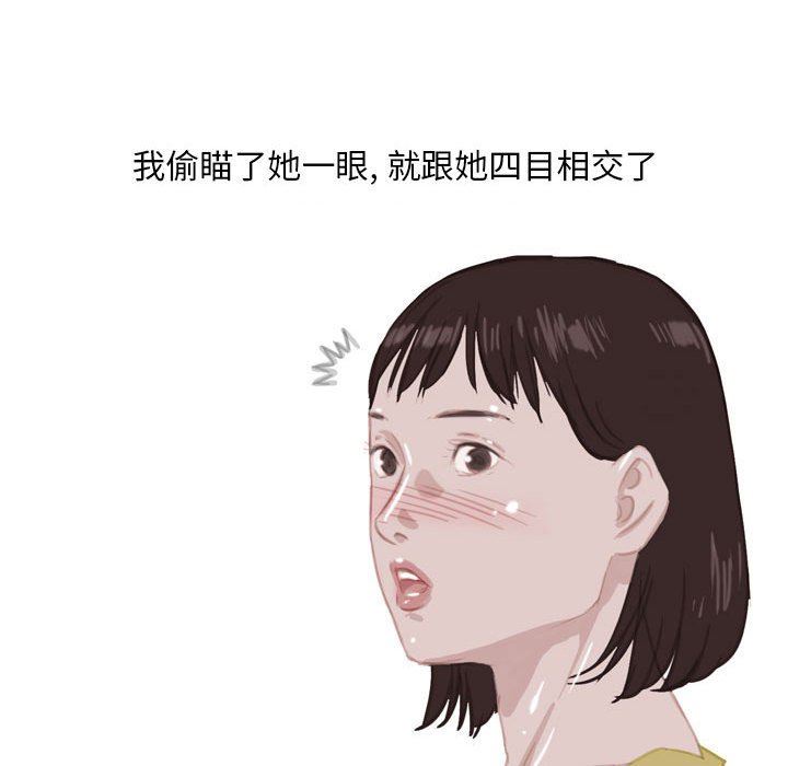 《情事物语Classic》漫画 第54話