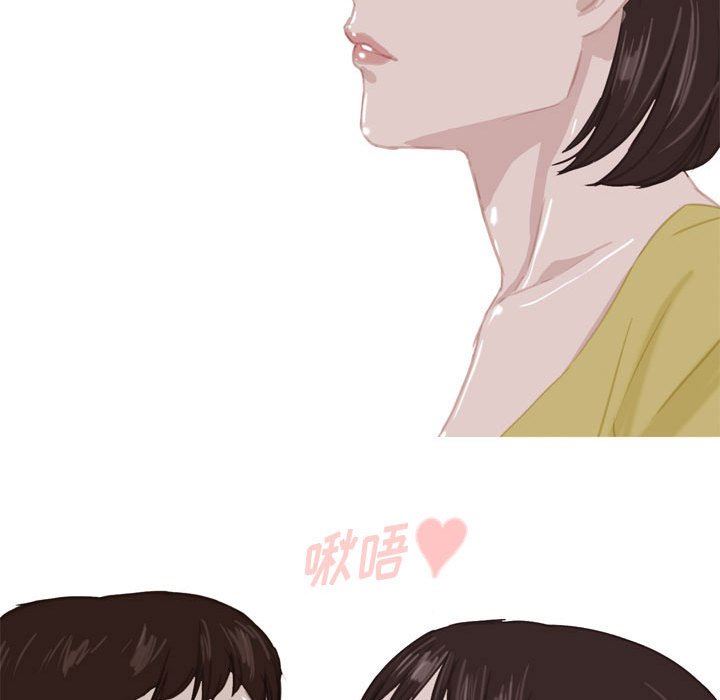 《情事物语Classic》漫画 第54話
