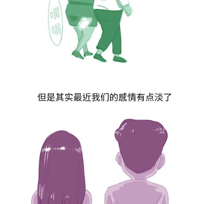 《情事物语Classic》漫画 第54話