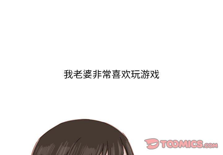 《情事物语Classic》漫画 第55話