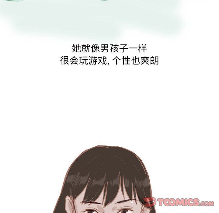 《情事物语Classic》漫画 第55話
