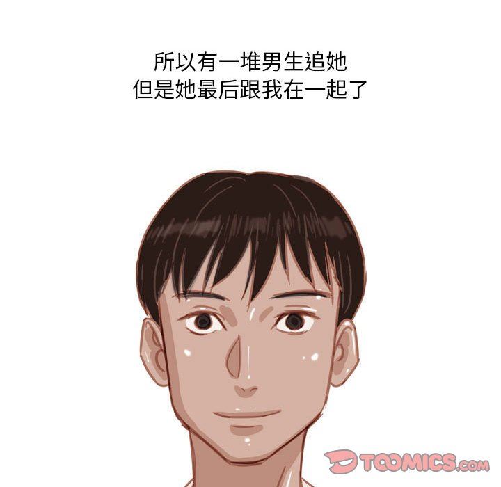 《情事物语Classic》漫画 第55話
