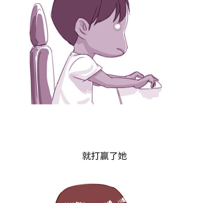 《情事物语Classic》漫画 第55話