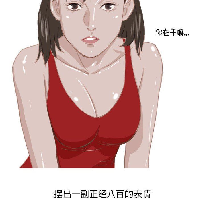 《情事物语Classic》漫画 第55話