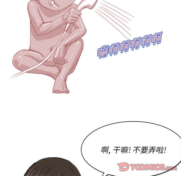 《情事物语Classic》漫画 第55話