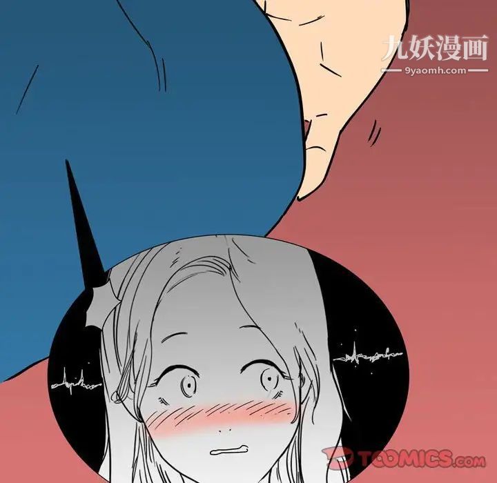 《情事物语Classic》漫画 第6話