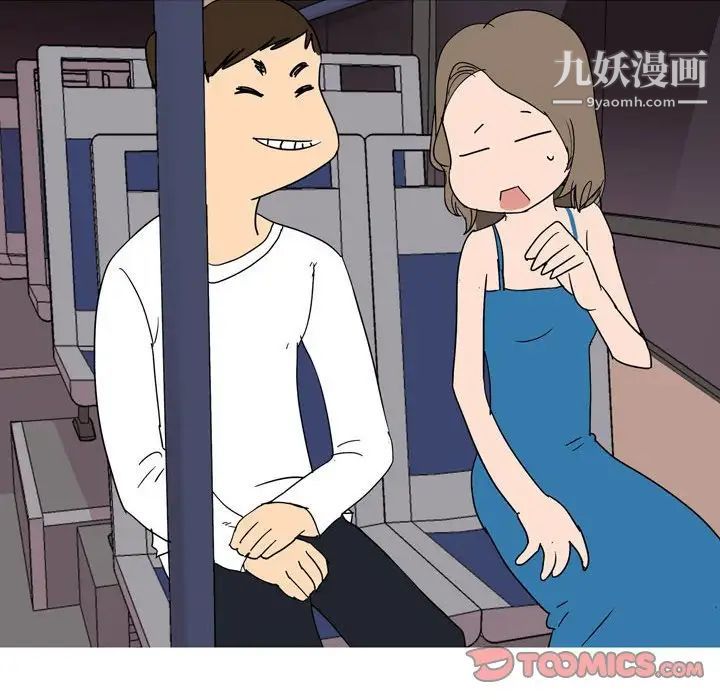 《情事物语Classic》漫画 第6話